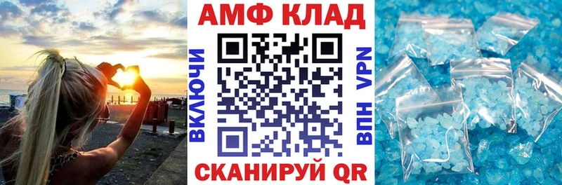 Купить где  Светлоград  Амфетамин 97% 