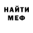 Amphetamine Розовый Osko Civile