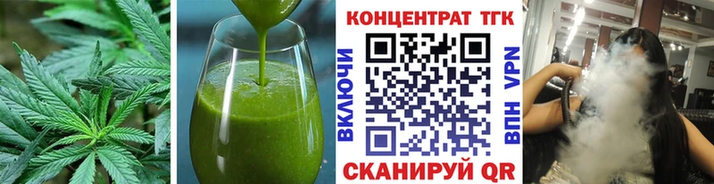 Купить где  Светлоград  Canna-Cookies марихуана 