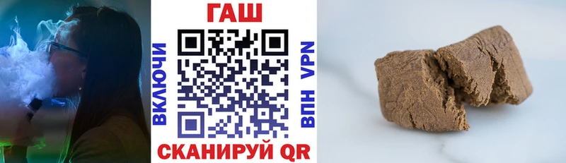 ГАШ хэш Светлоград