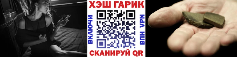 Купить где  Светлоград  Гашиш ice o lator 