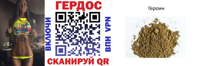 Купить где  Светлоград  Героин Афган 
