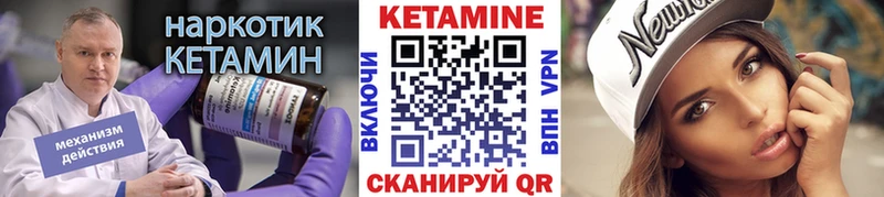 КЕТАМИН ketamine  Купить  Светлоград 