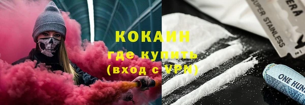 мескалин Володарск