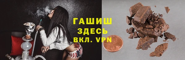 кокаин Верхнеуральск