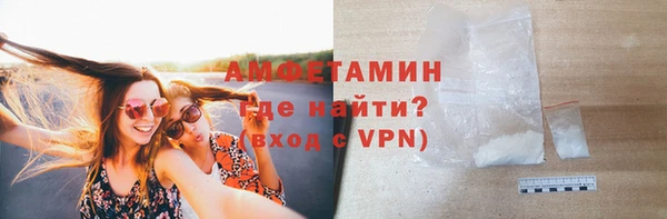 мескалин Володарск