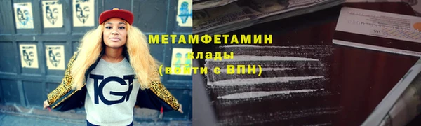 кокаин Верхнеуральск