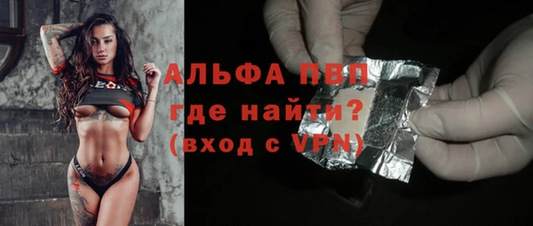 spice Волоколамск