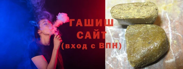 спиды Верхний Тагил