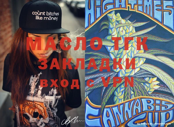 спиды Верхний Тагил