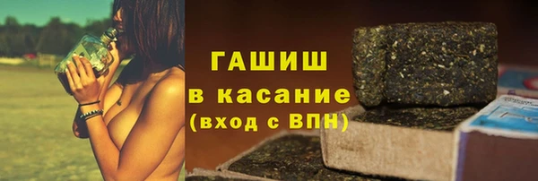 ешки Волосово