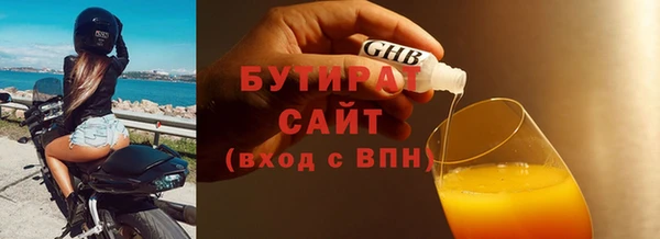 спиды Верхний Тагил