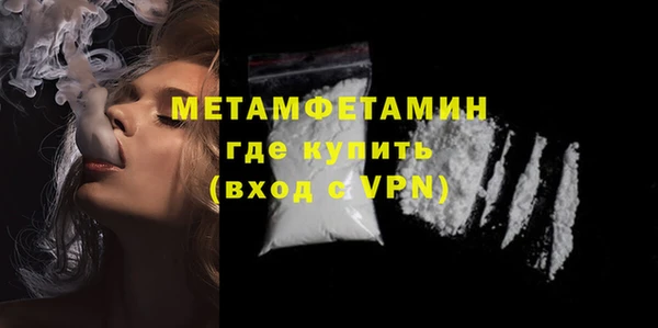 MDMA Верея