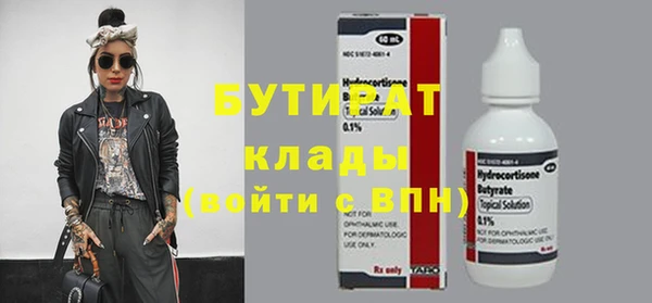 спиды Верхний Тагил