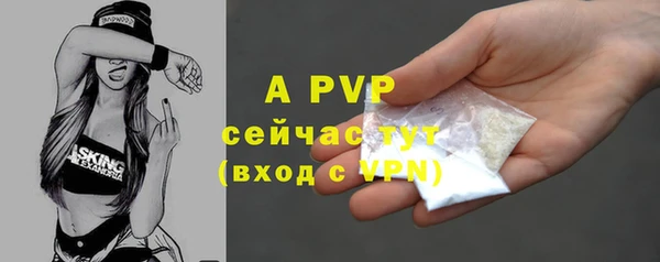 мескалин Володарск