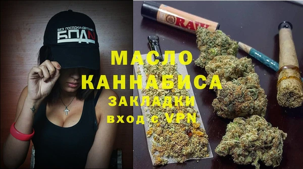 спиды Верхний Тагил