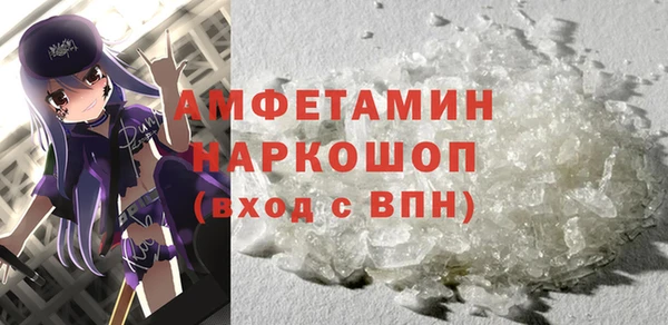 MDMA Верея