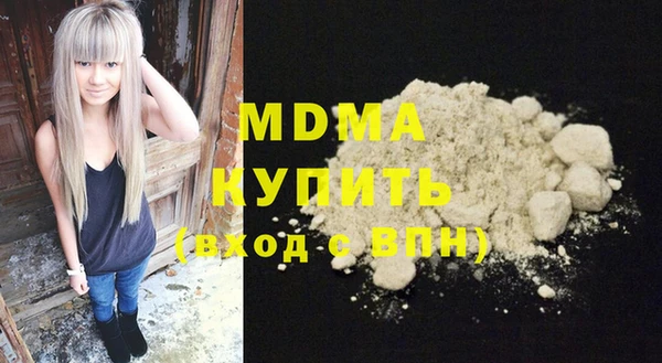 MDMA Верея