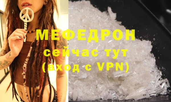 спиды Верхний Тагил