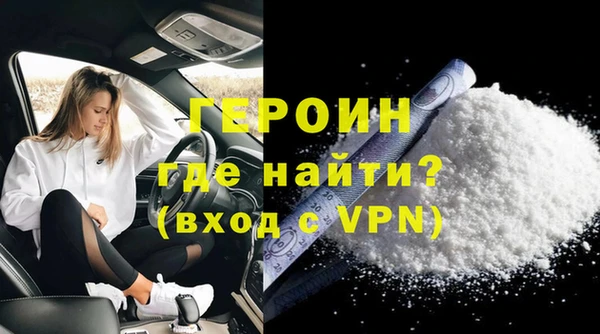 спиды Верхний Тагил