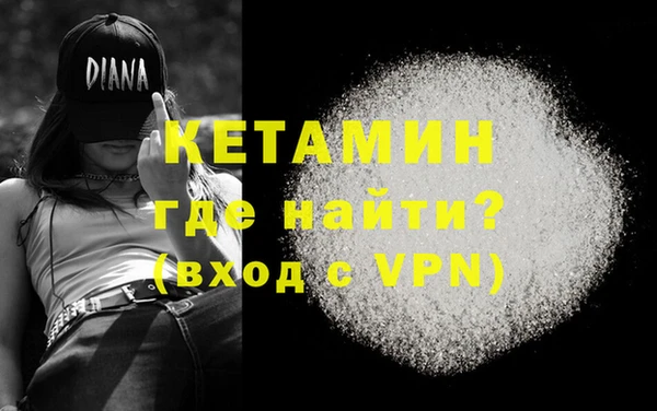 кокаин Верхнеуральск