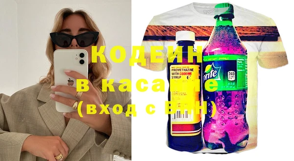 спиды Верхний Тагил
