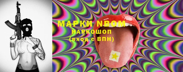 кокаин Верхнеуральск