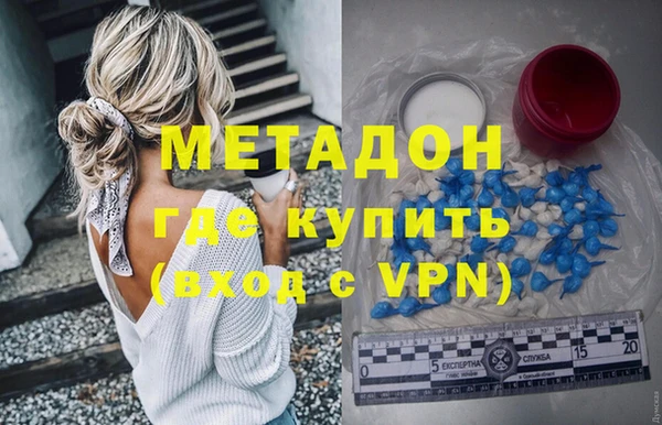 кокаин Верхнеуральск