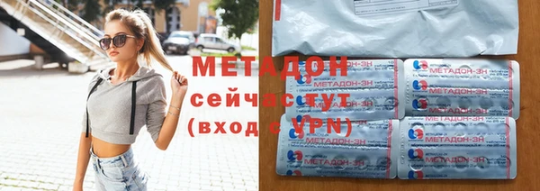 мескалин Володарск