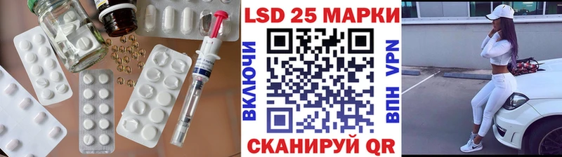 ЛСД экстази кислота  Купить  Светлоград 