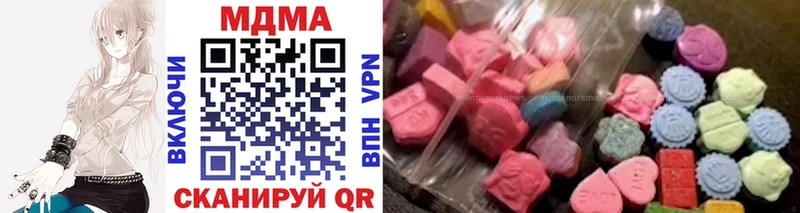 МДМА VHQ  Купить  Светлоград 
