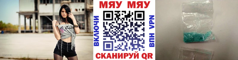 Купить  Светлоград  Мефедрон мяу мяу 