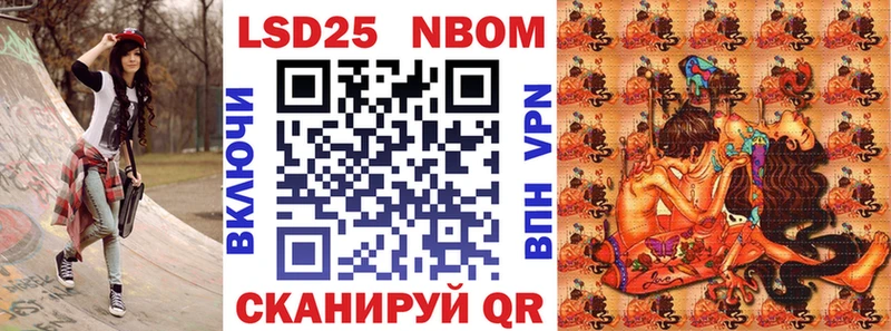 Купить  Светлоград  Марки NBOMe 1,5мг 